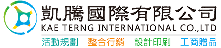 凱騰國際有限公司 