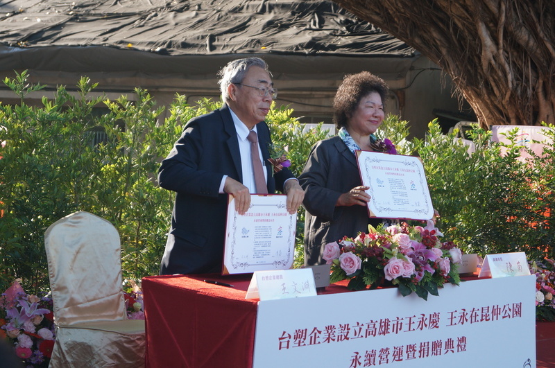   107年台塑坤仲公園捐贈