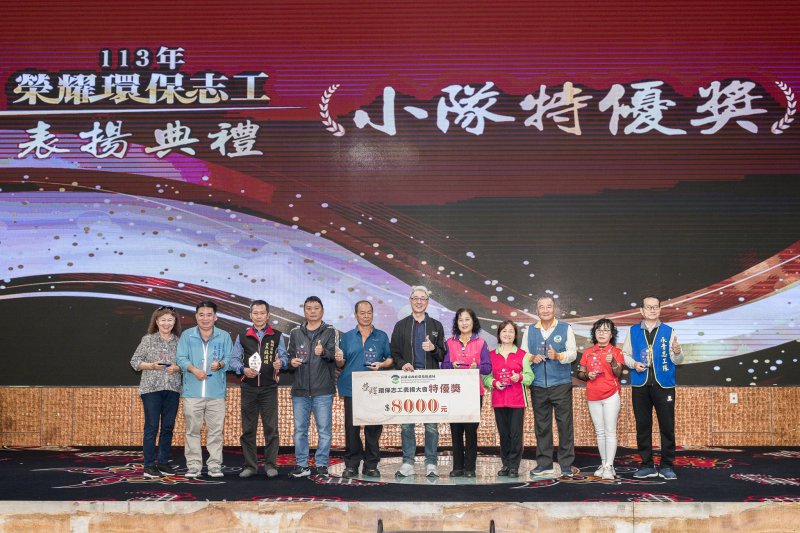 113年環保局【榮耀環保志工表揚典禮】