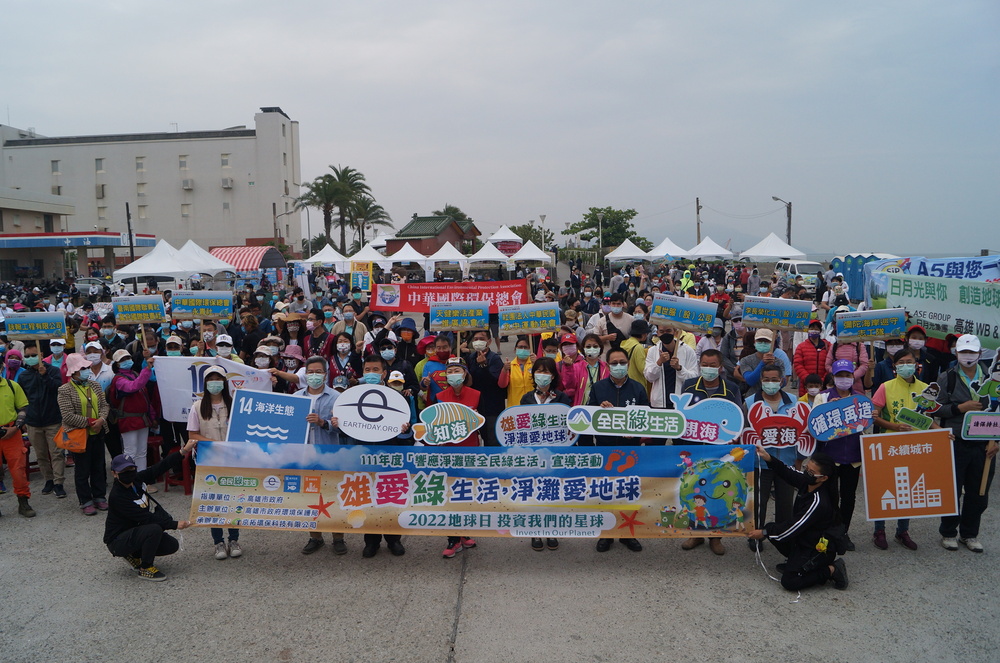 111年環保局【響應淨灘暨全民綠生活宣導活動】